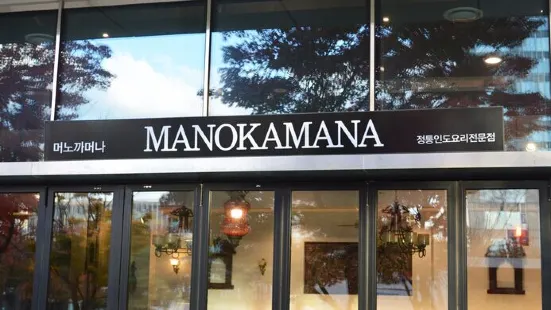 Manokamana