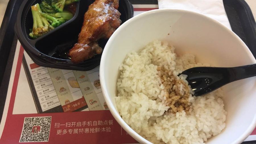 KEN DE JI ZHAI JI SONG CHENG DE AN CHANG DIAN