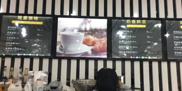 超港（休寧店）