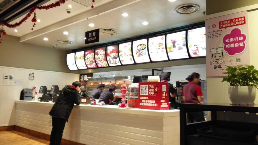 KEN DE JI MAO YE DIAN DIAN