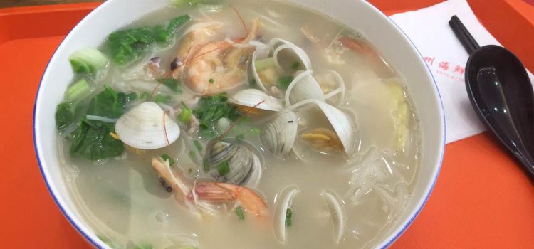 聚亨温州海鲜面(海宁广顺路店)
