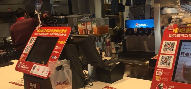 肯德基(桐廬服務區北店)