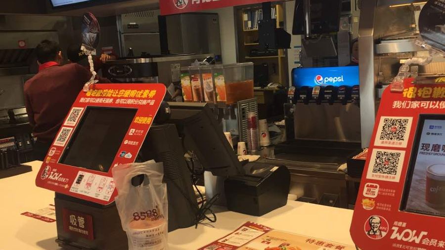 肯德基(桐庐服务区北店)