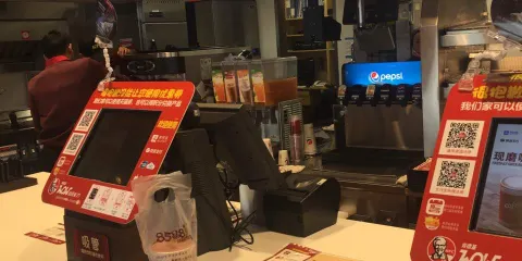 肯德基(桐廬服務區北店)