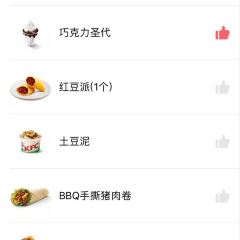肯德基(哈大店) 여행 사진