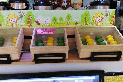 快乐柠檬happylemon(佳世客店)