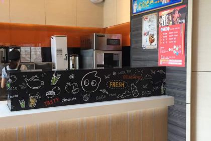 CoCo都可(苏宁店)