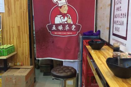 五谷渔粉(新乡学院店)