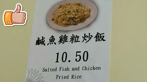 Wonton Noodle House in Edmonds