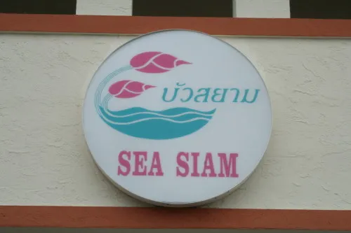 Sea Siam