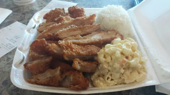 L and L Hawaiian BBQ