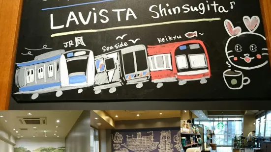 Starbucks Coffee Lavista Shinsugita