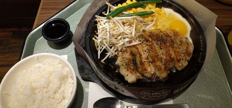 Pepper Lunch
