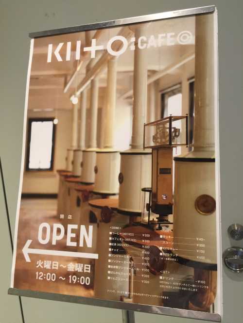 Kiito Cafe