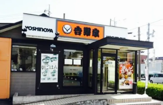 Yoshinoya Route 16 Akishima Midori