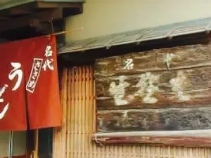 Azuma