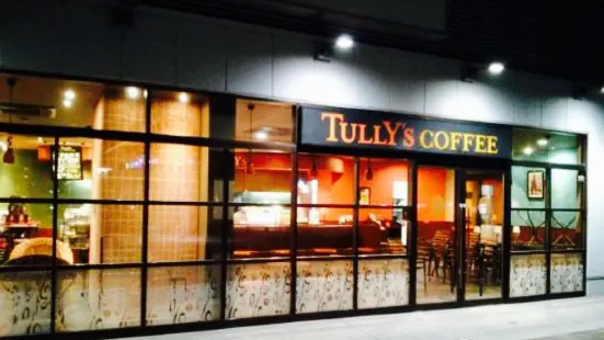 Tullys Coffee, TX Moriya Station
