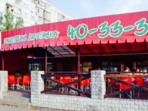 Pizza House