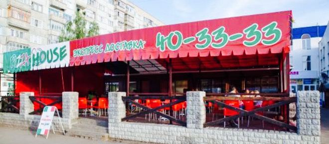 Pizza House