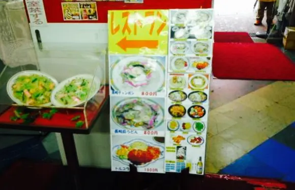 Restaurant Maria Museum