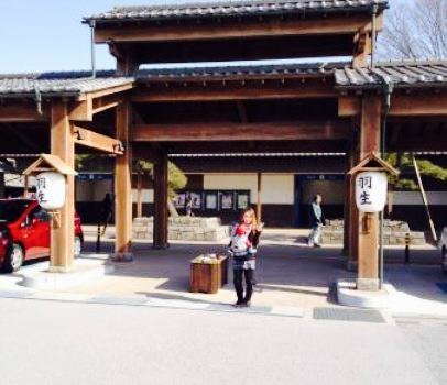 Chuhachi