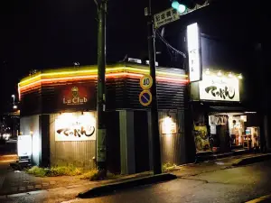 Teppen Kasugai