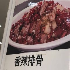 拙政园老菜馆(拙政园店) 여행 사진