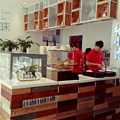 Yang Xiao Xian ( Zhongshan Road Dian) User Photo