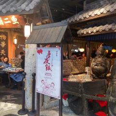 Chonger Jiu Si (Mei Luo Cheng Dian ) ảnh của người dùng