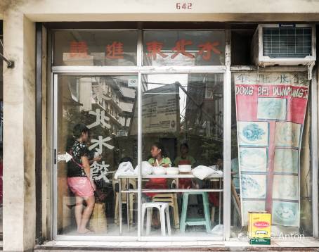 Dong Bei Dumplings