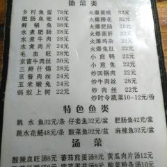 Rupingchuantongzhanshuicai User Photo