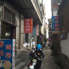 香兰烧饼 User Photo