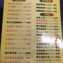 渔坊大排档(丹霞店) User Photo