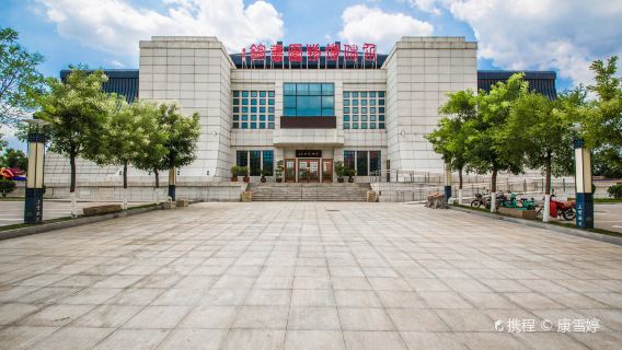 พิพิธภัณฑ์เมืองเจียะซิว