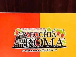 Vecchia Roma