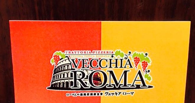 Vecchia Roma
