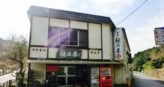 Kayanoki