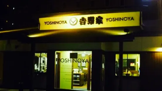 Yoshinoya 2-gosen Okubo