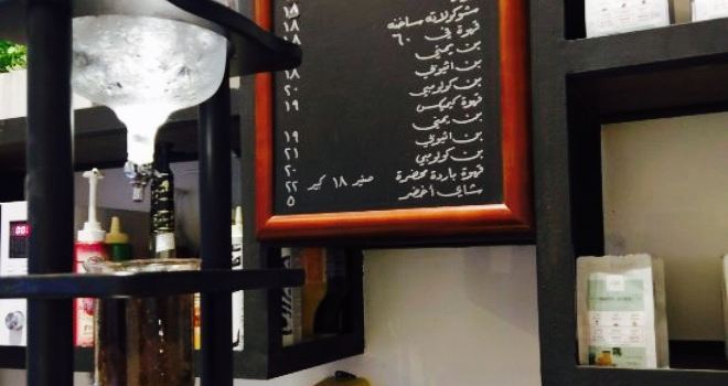 Qatarat