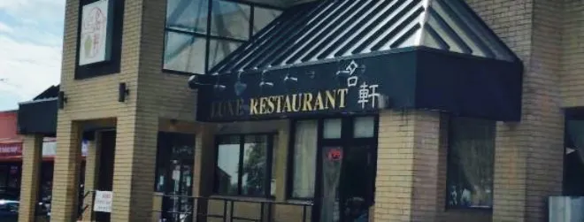 Luxe Chinese Seafood Restaurant