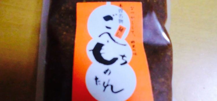 Shizumo