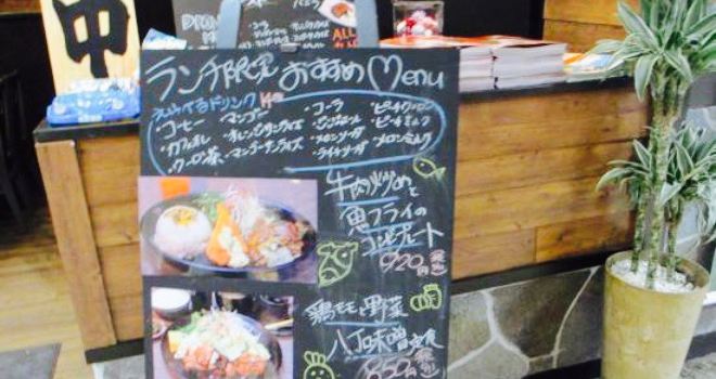 Spice, Aeon Mall Sanko