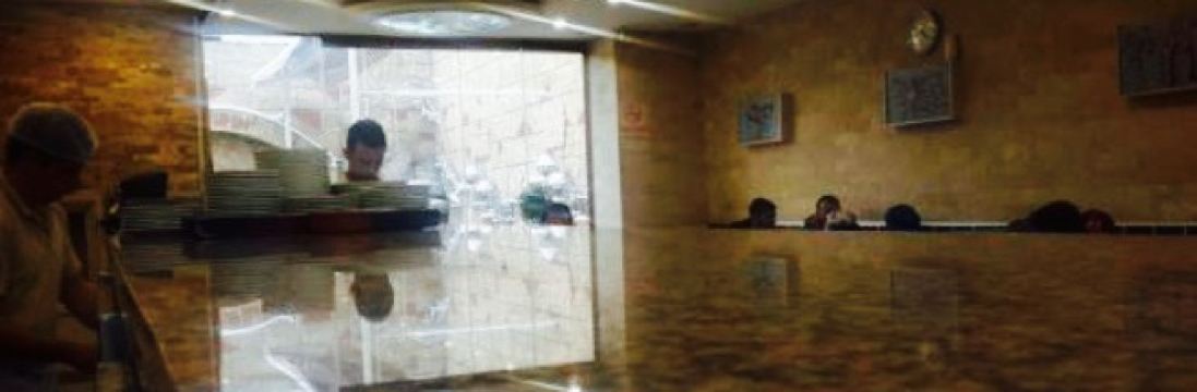 As Firin Pide Salonu