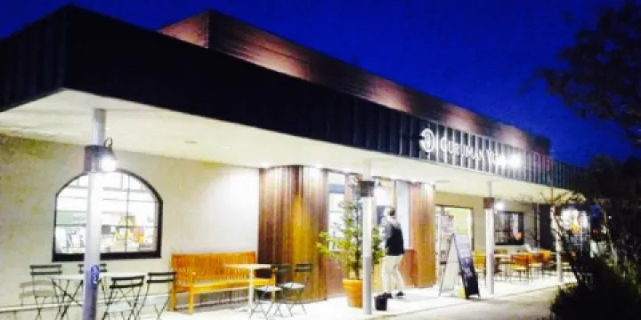 Guruman Vital Ichinomiya