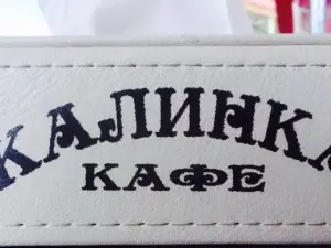 Cafe Kalinka