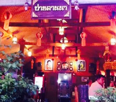Pai Lanna Restaurant