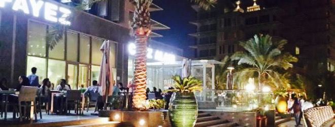 Al Fayez