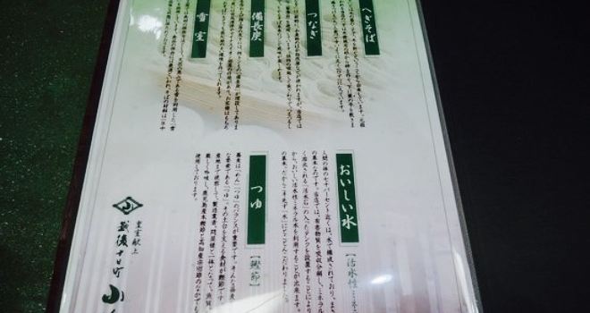 Kojimaya Honten