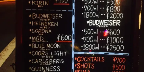 Bulls Eye Sports Bar