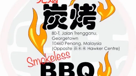 Nation's Barbecue